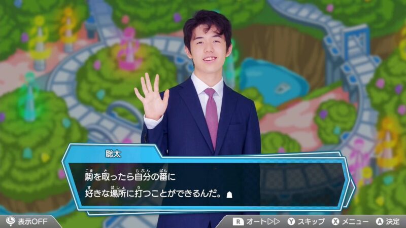 5歳と将棋と女の子　将棋ソフト　棋士・藤井聡太の将棋トレーニング　初めての級位　20級　持ち駒の使い方