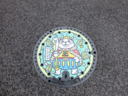 5歳と将棋と女の子　将棋アイテム【BOOK】4冊目　将棋めし　千駄ヶ谷三月のライオンマンホール